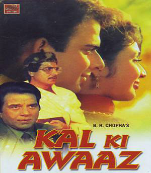 Aaj Raat Chandni Hai Lyrics - Kal Ki Awaz