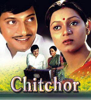 Aaj Se Pehle Aaj Se Jyada Lyrics - Chitchor