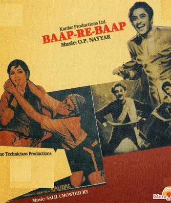 Ab Yeh Bata Jayein Kahan Lyrics - Baap Re Baap