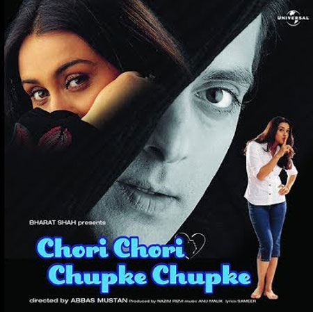 Dulhan Ghar Aayi Lyrics - Chori Chori Chupke Chupke