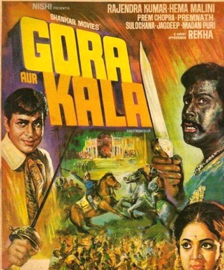 Ek To Mera Mastana Shabab Lyrics - Gora Aur Kala