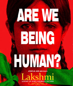 Hai Reham Hai Karam Lyrics - Lakshmi | Kailash Kher
