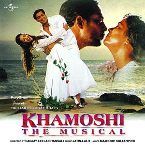Huiya Ho Lyrics - Khamoshi The Musical