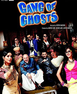 Ishq Behan Ka Dina Lyrics - Gang of Ghosts