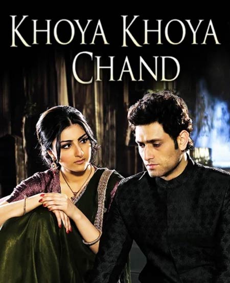 Kyon Khoye Khoye Chand Ki Lyrics - Khoya Khoya Chand