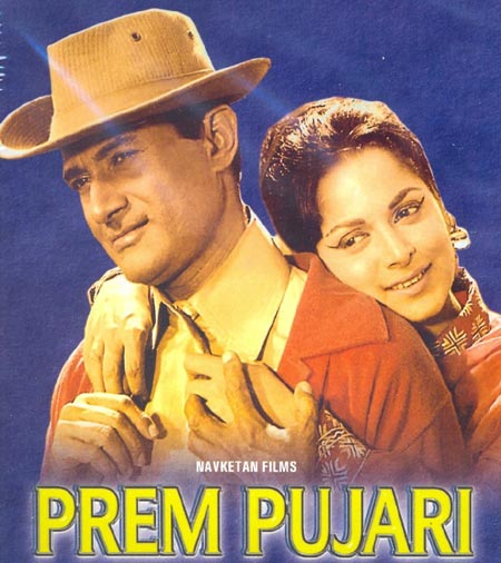 Phoolon Ke Rang Se Lyrics - Prem Pujari