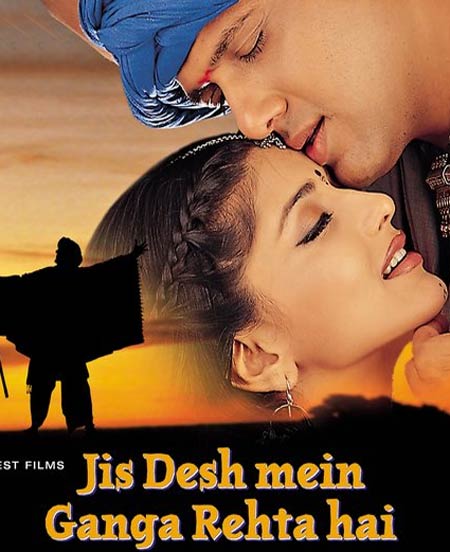 Prem Jaal Mein Lyrics - Jis Desh Mein Ganga Rehta Hai