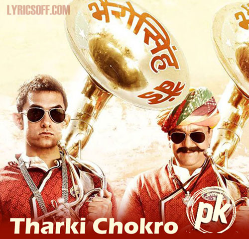 Tharki Chokro Lyrics - PK | Aamir Khan