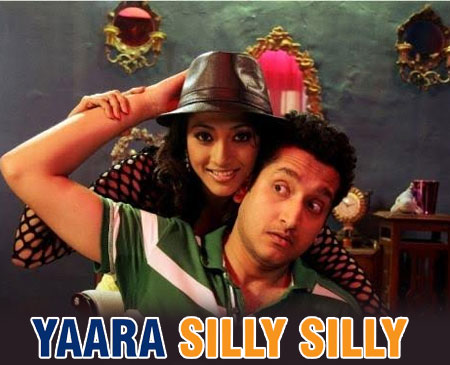 Tuk Tuk Lyrics - Yaara Silly Silly - Nandini Sirkar