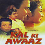 Aaj Raat Chandni Hai Lyrics - Kal Ki Awaz