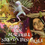 Kajra Laga Ke Re Bindiya Saja Ke Lyrics - Jal Bin Machhli Nritya Bin Bijli